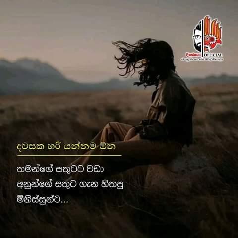 ☺️☺️අබ යාලුවො ???☺️