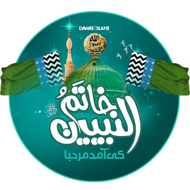 ? پیارا اسلام ?