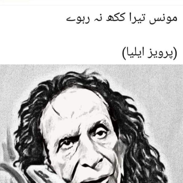 ~꧁~سزائـــــے༺عــــــشق~꧂~  ༆