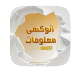꧁??انوکھی معلومات??꧂