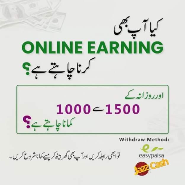 Daily Earning Point?