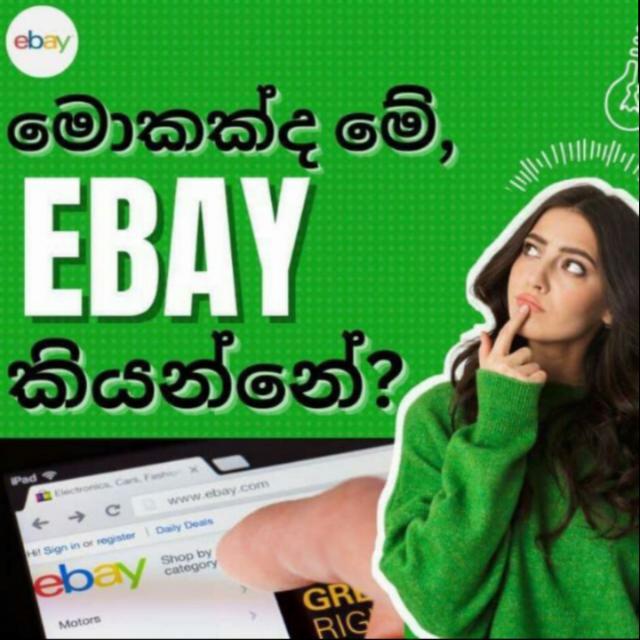 Ebay selling guide