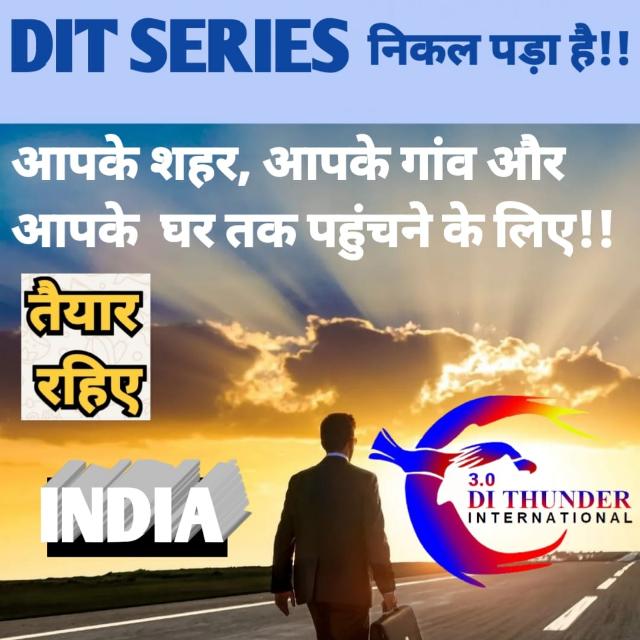 ?️ DIT SERIES 3.0?️