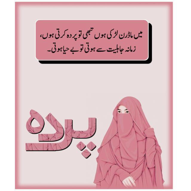 ??Islamic group ??