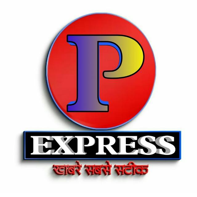 Partapgarh express