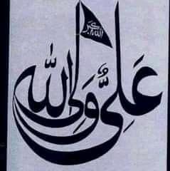 Labbaik ya Hussain as ?♥️??