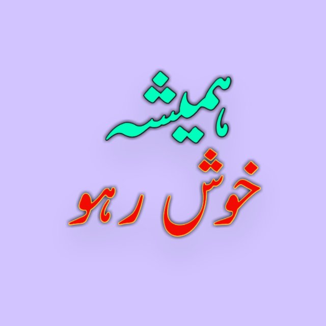 Tanveer??