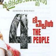 4 thepeople