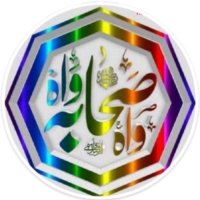 اسلام کی پہچان ?