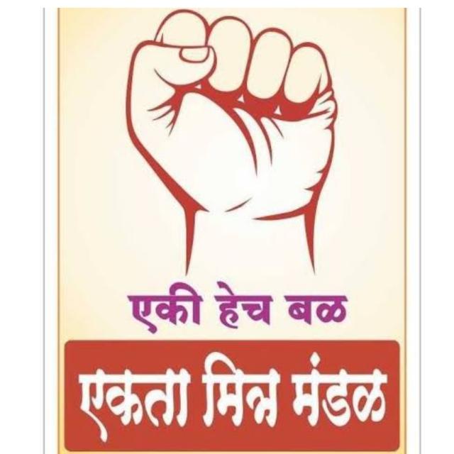??फॅमिली मित्र मंडळ ?‍?‍??