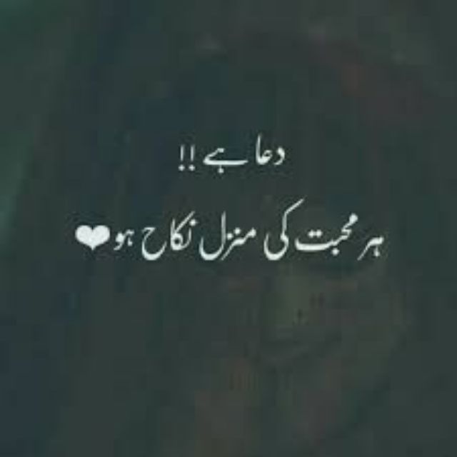 Muhabatt ki dunian❤