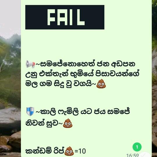 කාලි ෆැමිලි වින්???
