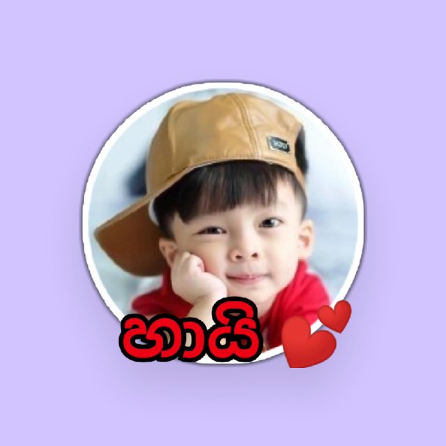මෙලො රහක් නැ ?
