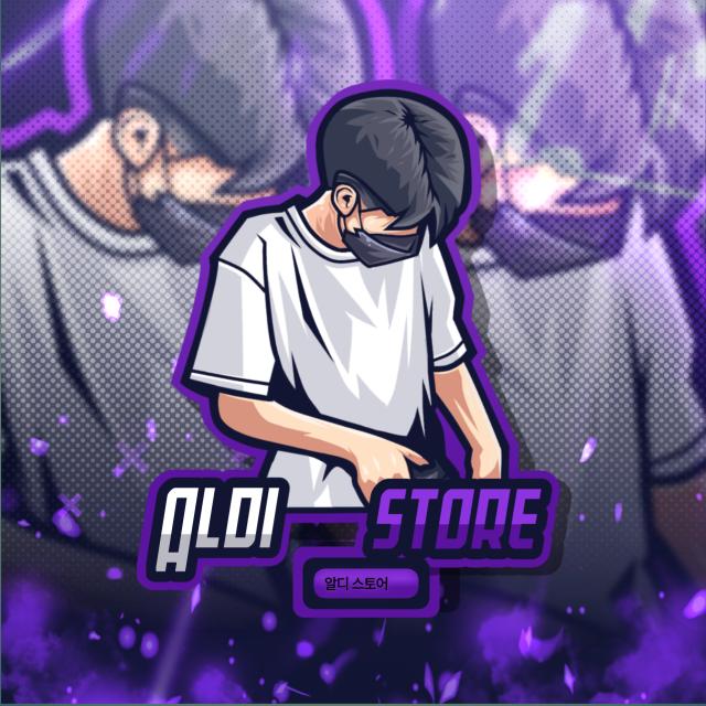 JUAL BELI ALL GAME || ALDI STORE