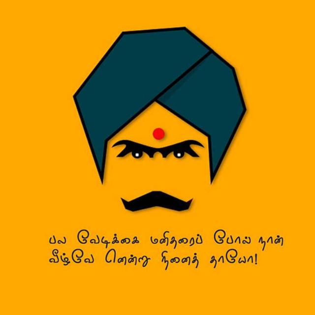 ?தமிழ்?