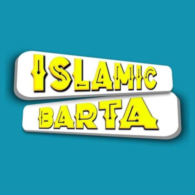 ISLAMIC BARTA