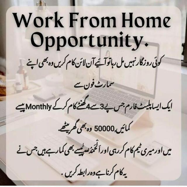 Online work Whatsapp group