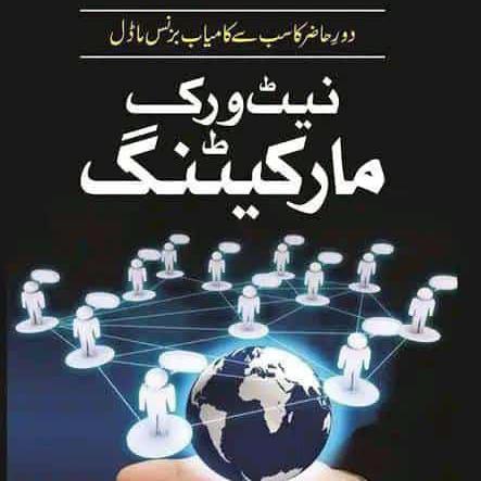 Online business Whatsapp group