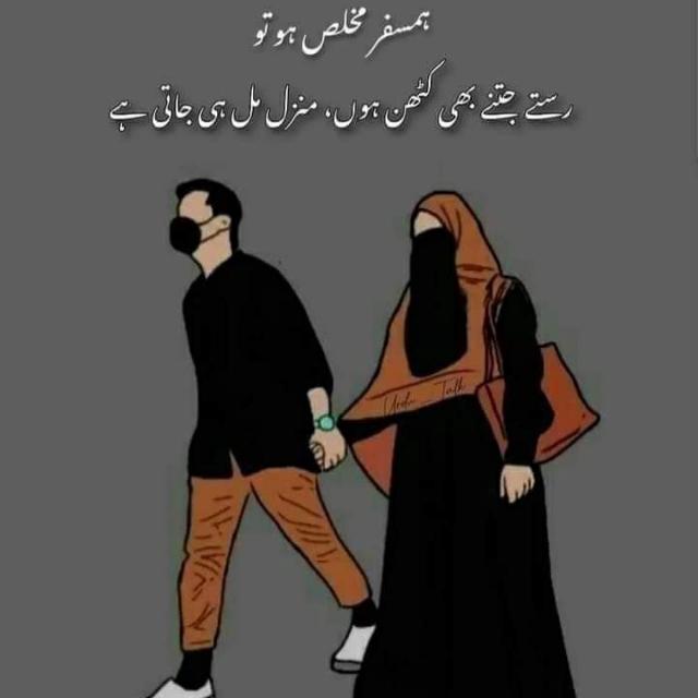 ?اداب شاعری?