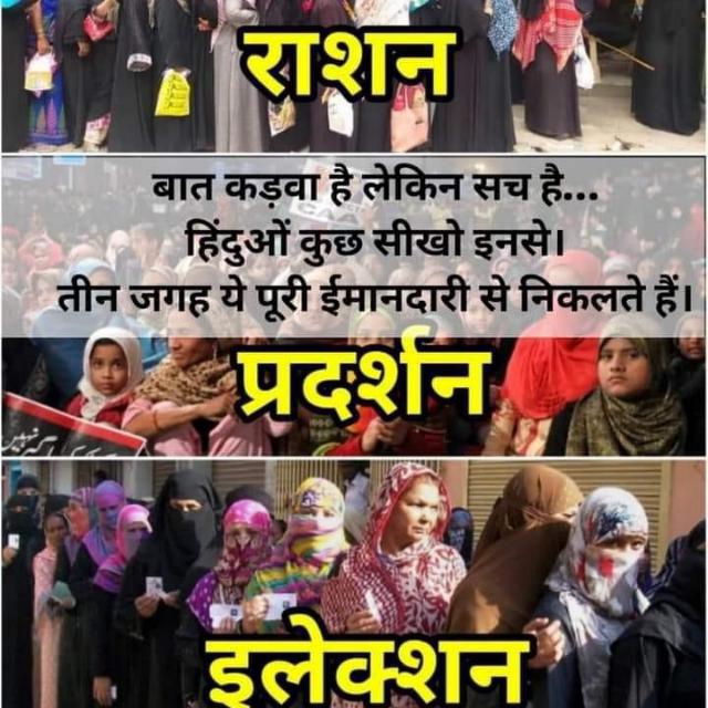 ?️4️⃣1️⃣??ऐसे मुफ्त राशन सरकार के विरुद्ध प्रदर्शन इलेक्शन से हिंदुओं सीखो ओर बीजेपी को वोट दो सरकार बनाओ??