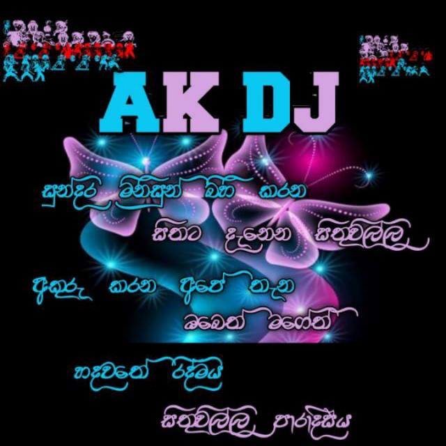 ⚡????︎?︎ ?︎?︎ ❧සිතුවීලි❧✨️පාරාදීසය???⚡