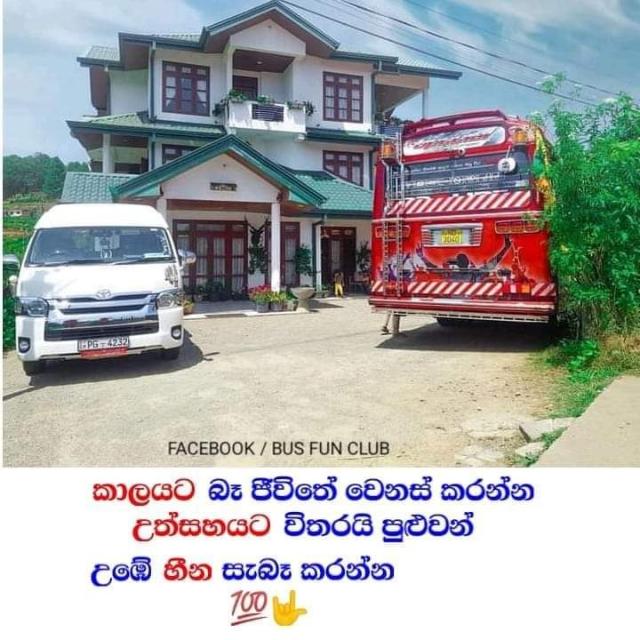 Online job