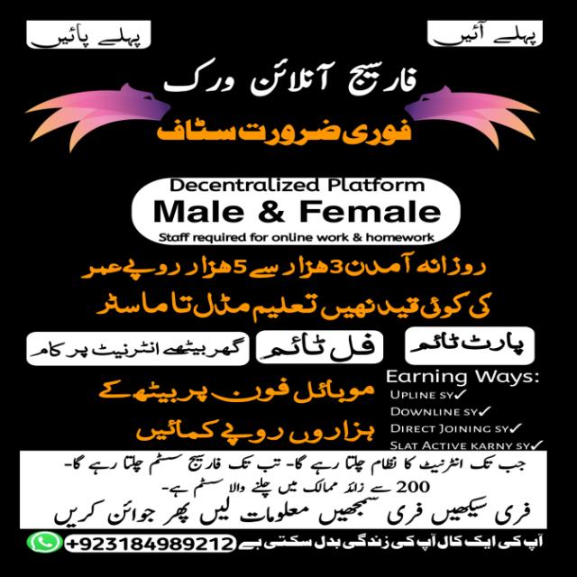 ??Forsage Online Earning Best??