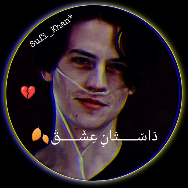 دَاس٘ـــــتَانِ عِش٘ـــــق٘?
