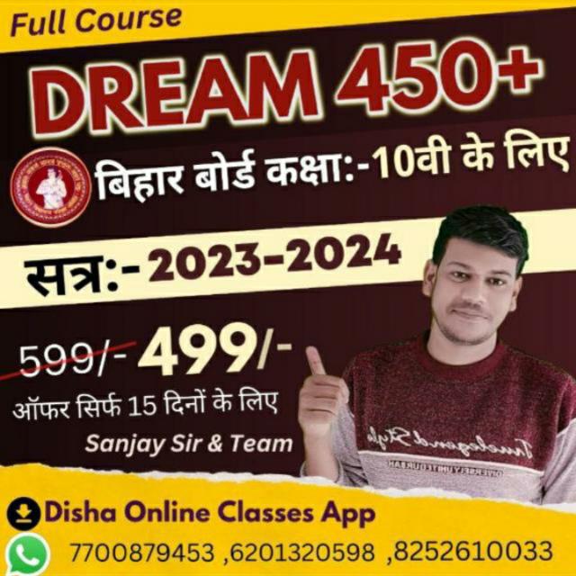 Disha dream 450 Whatsapp group