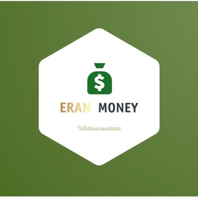 ERAN MONEY WITHOUT INVESTMENT ?