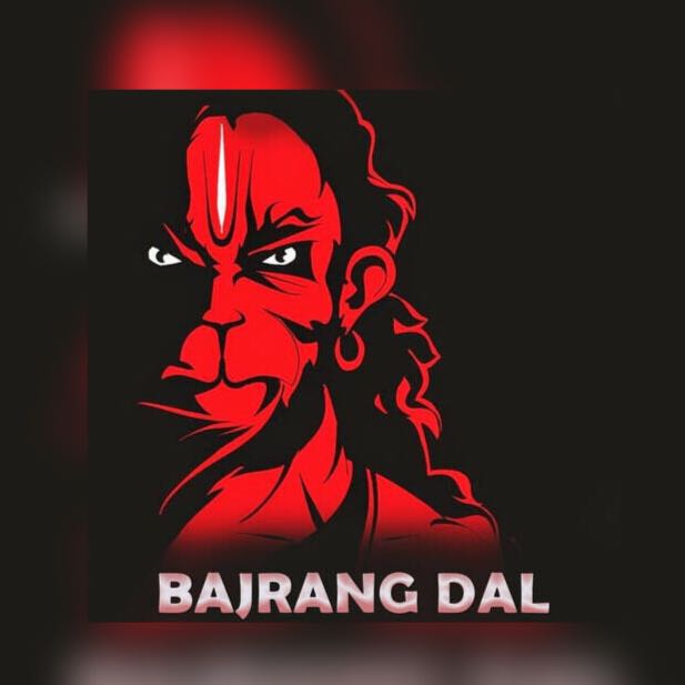 जय महा काल