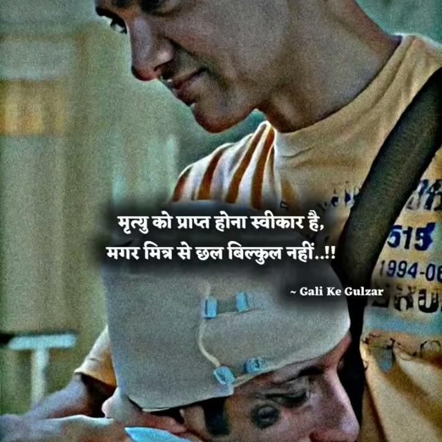 ??Learning+ Earning=Money? With Paras??