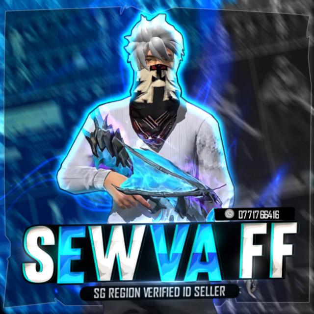 ??SEWVA FF 1M??