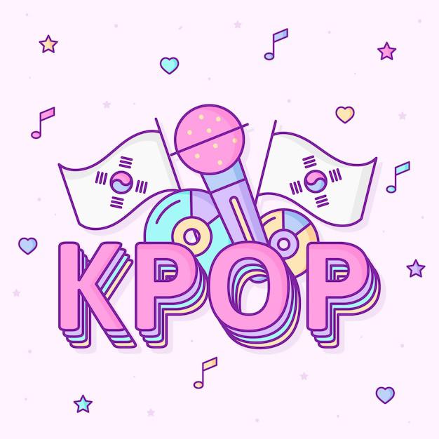 케이팝  