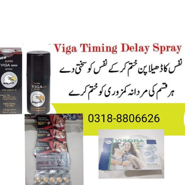 Mubashir impact whts app group