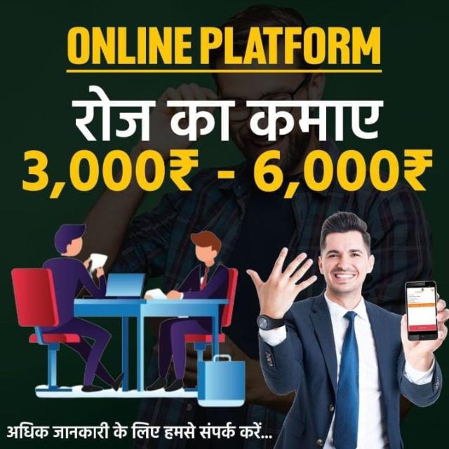 Online income ??