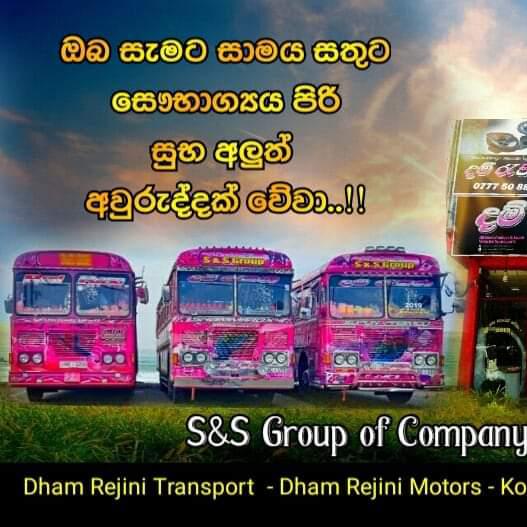 Bussid lanka group 