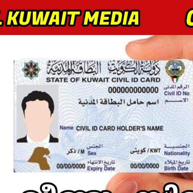 COME ANF GET A BOYS KUWAIT?????