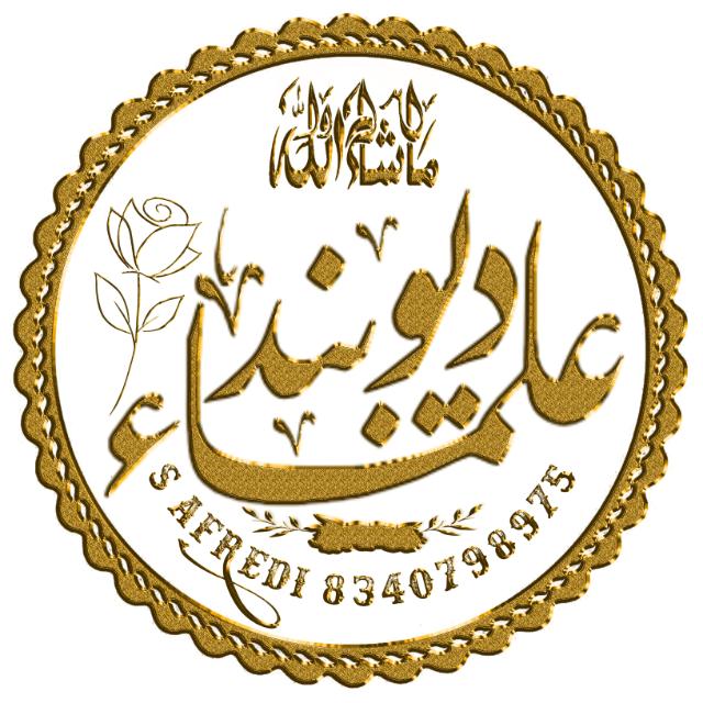 ????? ❶ ?عــلــمائـےدیــوبـــنـــد?حق کی آواز علماۓ حق زندہ باد سر بکف سر بلند دیوبند دیوبند