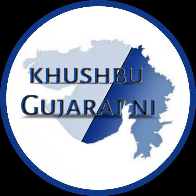 સરકારી યોજના અને ભરતી