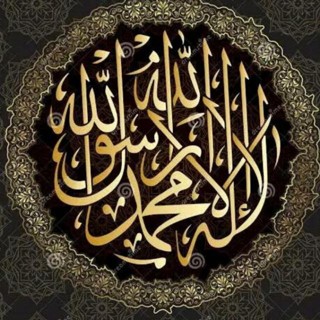 ?اللہ کی طرف متوجہ ہوں?