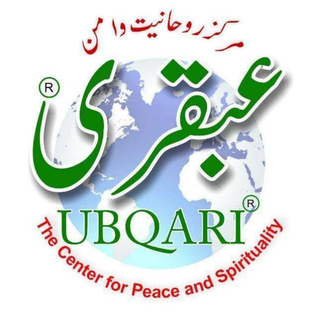 ٹوٹکےروحانی وظائف Ubqari1