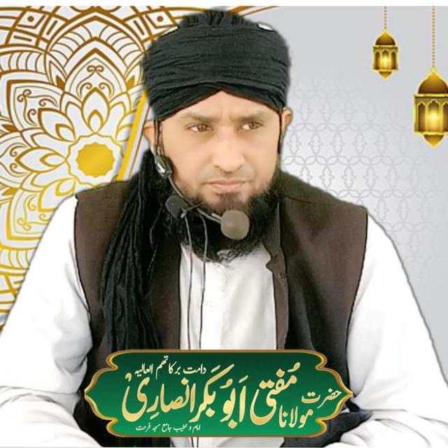 ?Mufti Abubakar Ansari G#10??Islahi Bayanat - Qurani Wazaif - Fiqh e Masail - Friday Bayan - Shorts?