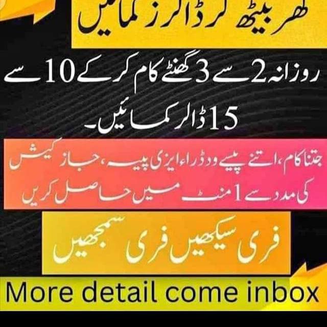 Forsage online work