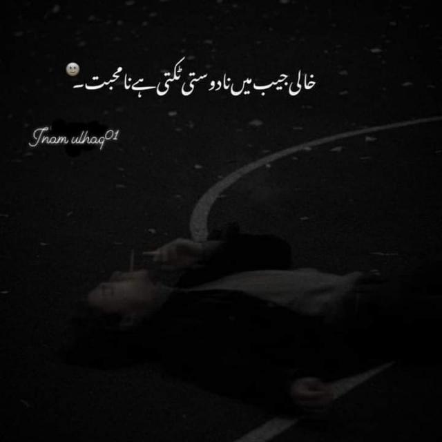 داستان محبت???