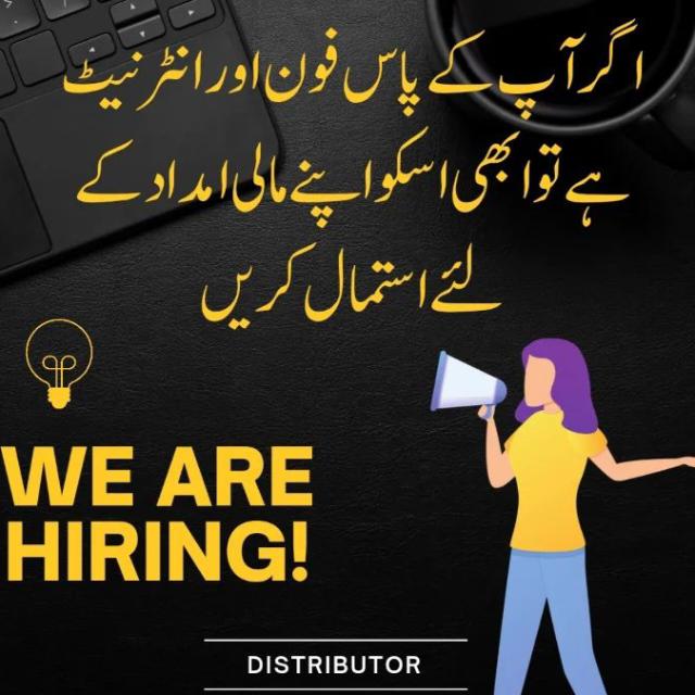 real work Chang your life Whatsapp group