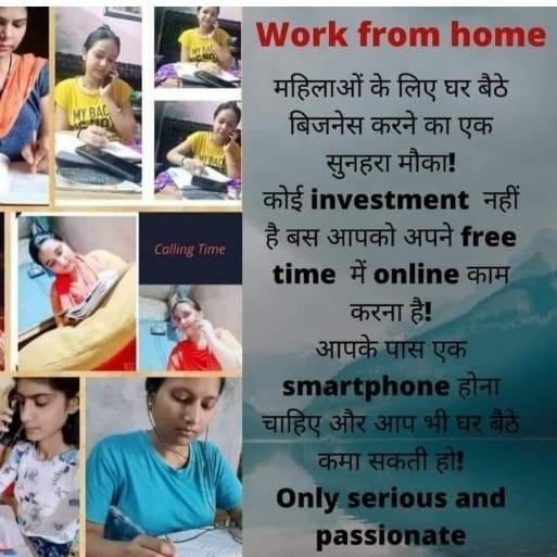 Rubi work from Home ????