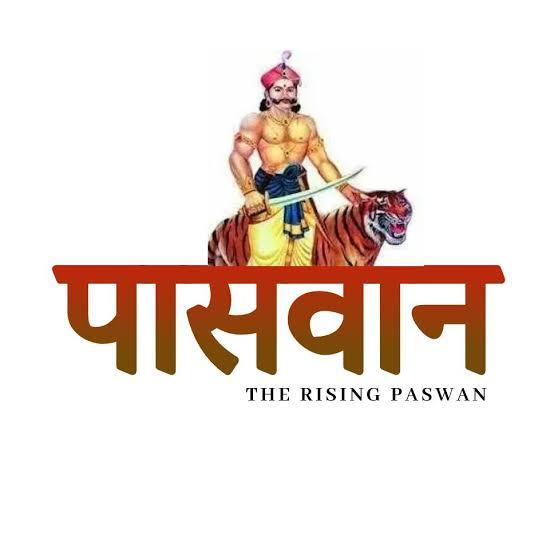 BIHAR UP JHARKHAND ALL PASWAN GROUP ?