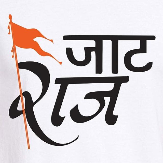 Jaat Shaadi?️