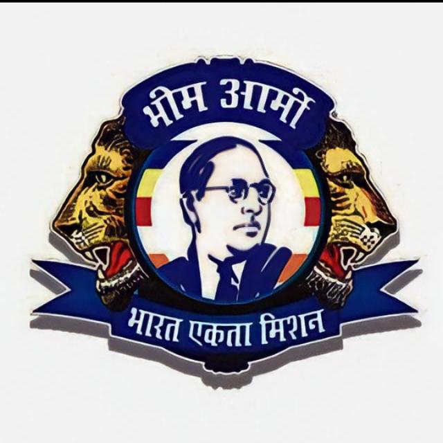 ???ग्राम बेलभरिया ?Bhim Army?